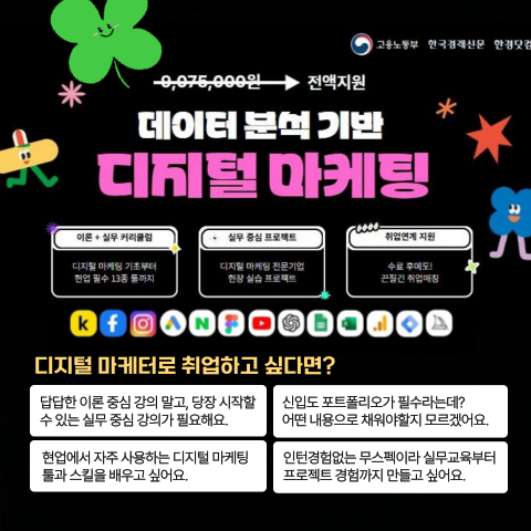 마케팅